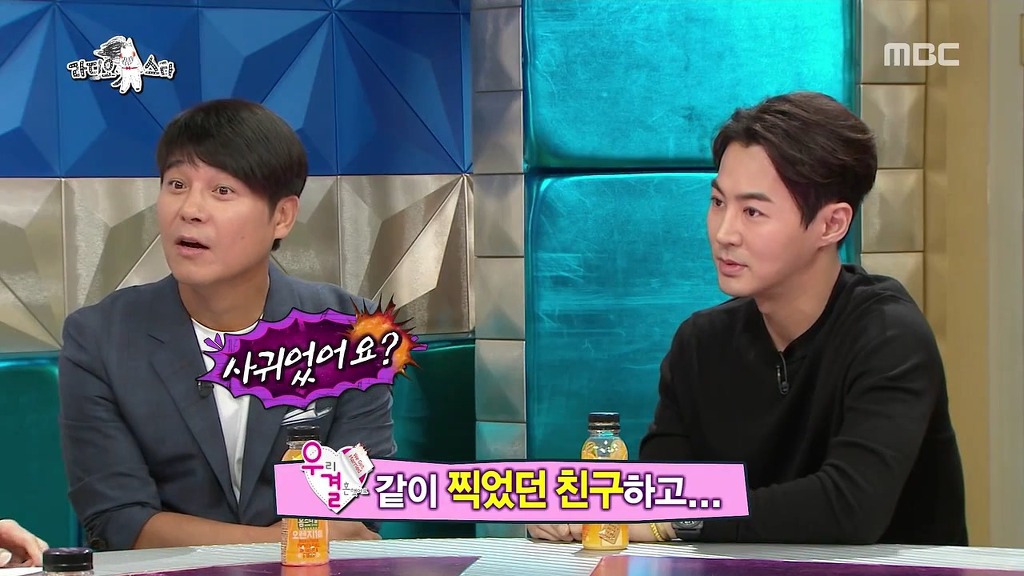쎈거좋아하는 전진 | 인스티즈