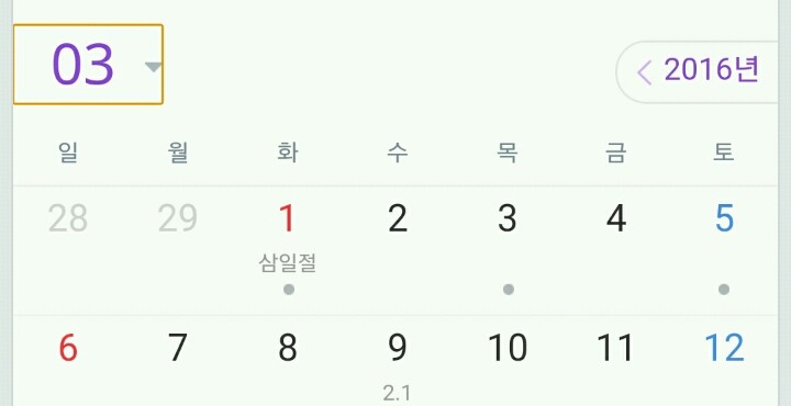 필리버스터를 응원해야 하는 이유 | 인스티즈