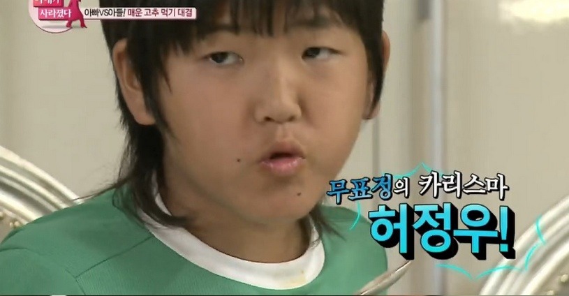 김보성 부자의 허세만땅 고추볶음밥 | 인스티즈