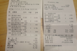 수박당구장 이미지