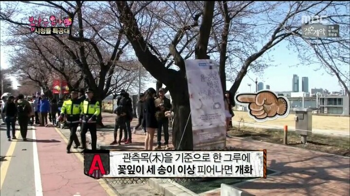 [무한도전] 란주 작가에게 열심히 하라고 혼난 박명수 | 인스티즈