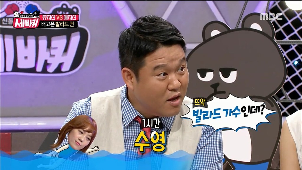 프로듀사 신디(아이유) 실제 인물.JPG | 인스티즈