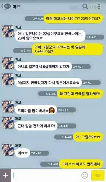 밀당없는 여자의 매력?! | 인스티즈