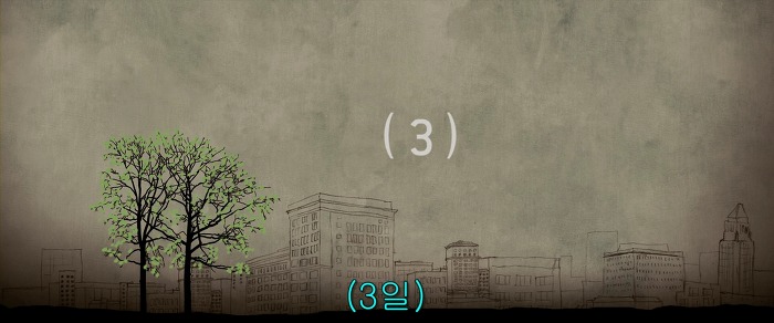 [500일의섬머(500daysofSummer)] 그녀는 정말 샹X이었을까 01 | 인스티즈