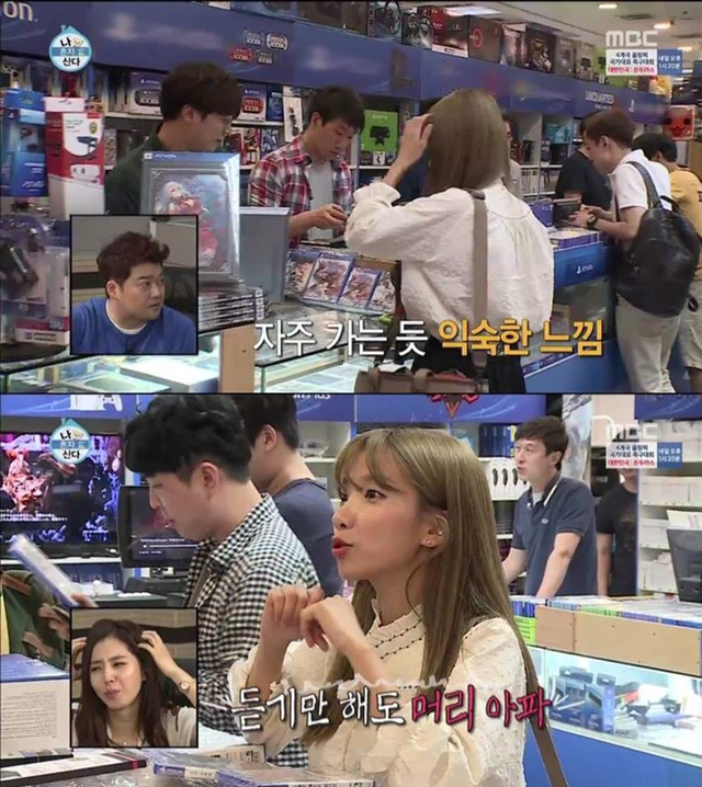 나혼자산다 레인보우 지숙 | 인스티즈