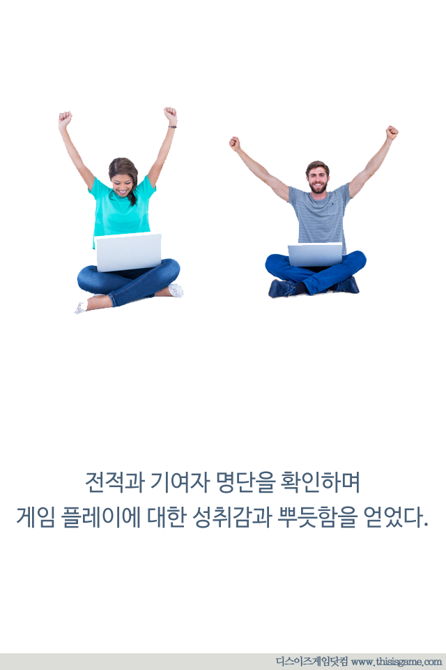 영국의 게이머 수사대 | 인스티즈