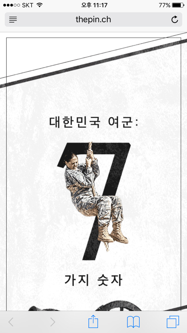 여성 징병제가 도입되어선 안되는 이유.jpg (feat.군무새반박) | 인스티즈