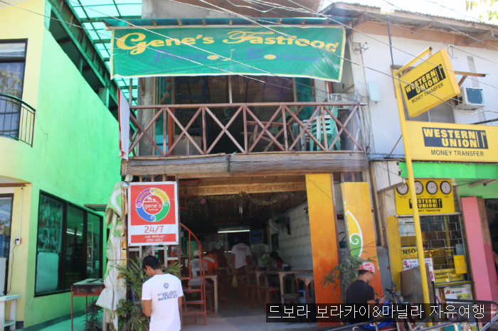 지니스푸드 이미지