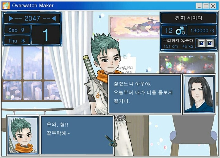 오버워치 메이커 등장!! | 인스티즈