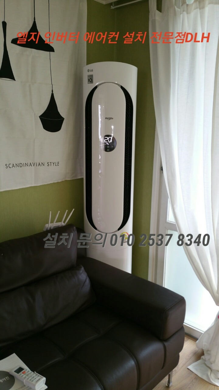 삼성;엘지;캐리어;대우;위니아에어컨 이미지