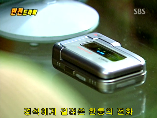 반전드라마 베스트 에피소드 비밀폭로서비스 1 | 인스티즈