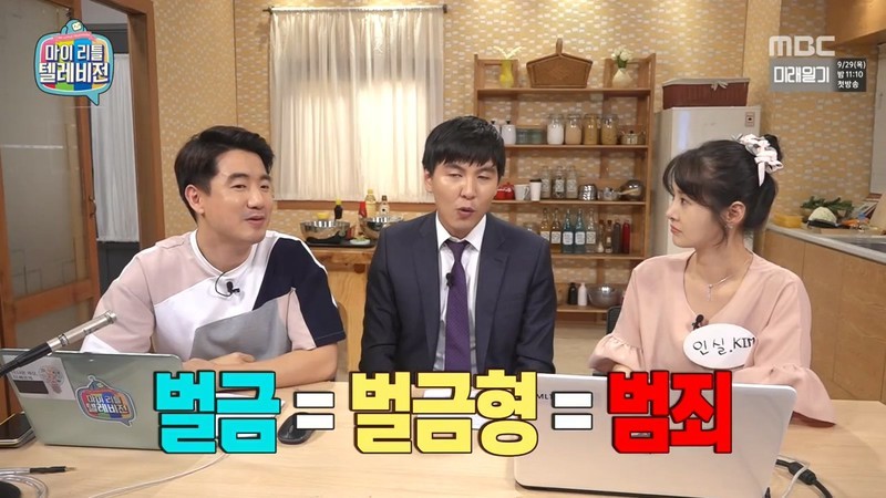 어제자 마리텔 김가연 악플관련 | 인스티즈