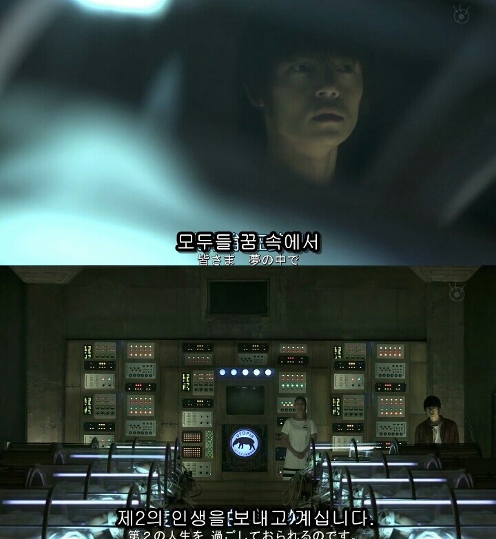 [Sp기묘한이야기] 꿈꾸는 기계 3 | 인스티즈