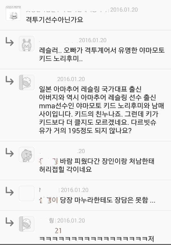 34살차 캄보디아 국제결혼 | 인스티즈