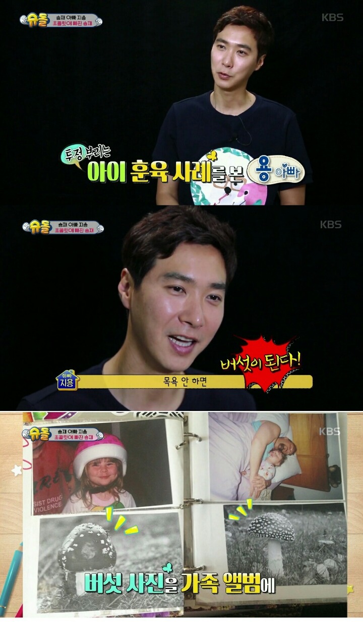 [슈돌] "승재는 사실 형이 있었어" 초콜릿 금단현상에 가출해버린 승재 | 인스티즈
