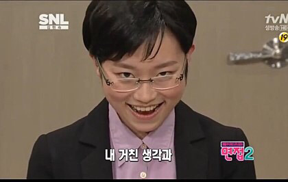[SNL코리아] 베이비시터 대선토론 | 인스티즈