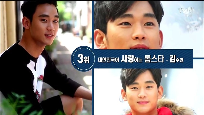 현재 우리나라 톱스타 TOP 3.jpg | 인스티즈