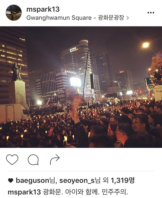 박문성, 서형욱 인스타 | 인스티즈