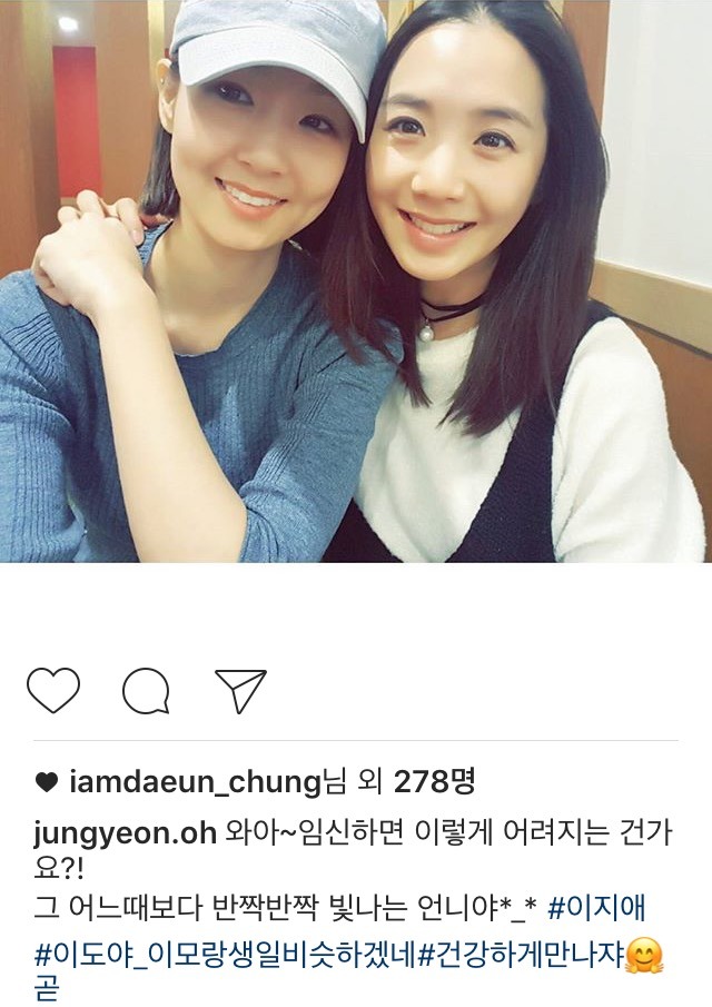 오정연 이지애 | 인스티즈