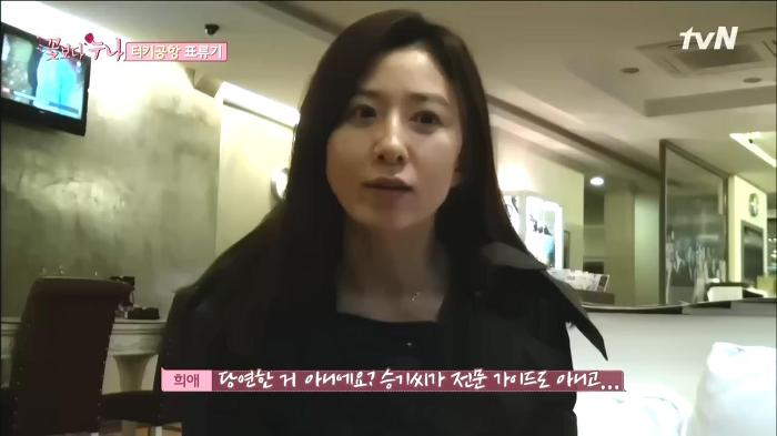[꽃보다누나] 센스있게 이승기 배려해주고 기 살려주는 김희애 | 인스티즈