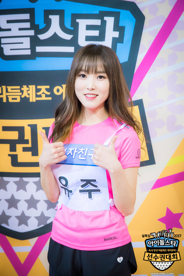 여자친구 유주 .jpgif | 인스티즈