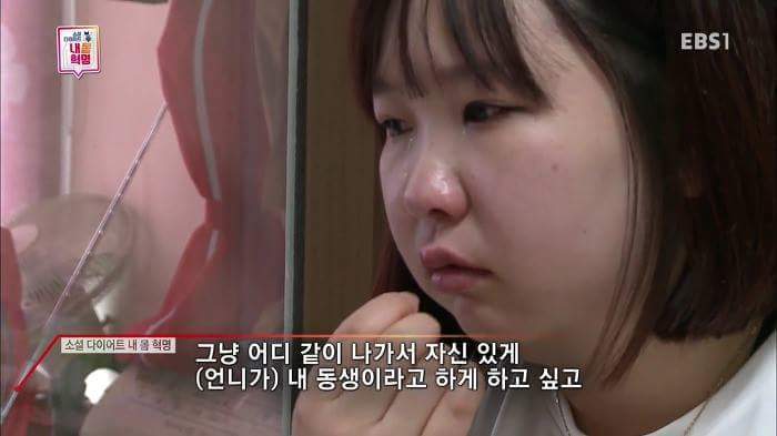 살찐사람들의 서러움 | 인스티즈