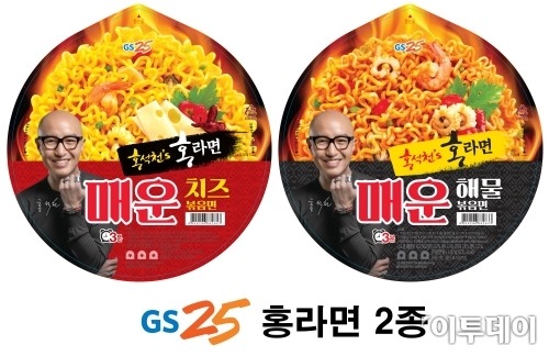 편의점 라면 甲은? | 인스티즈