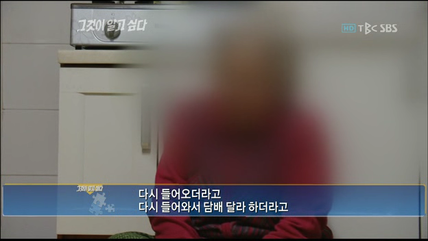 2010년 방송한 그것이 알고싶다 김길태 편에서도 보여줬던 경찰보다 100만배 나은 그알의 수사능력 | 인스티즈