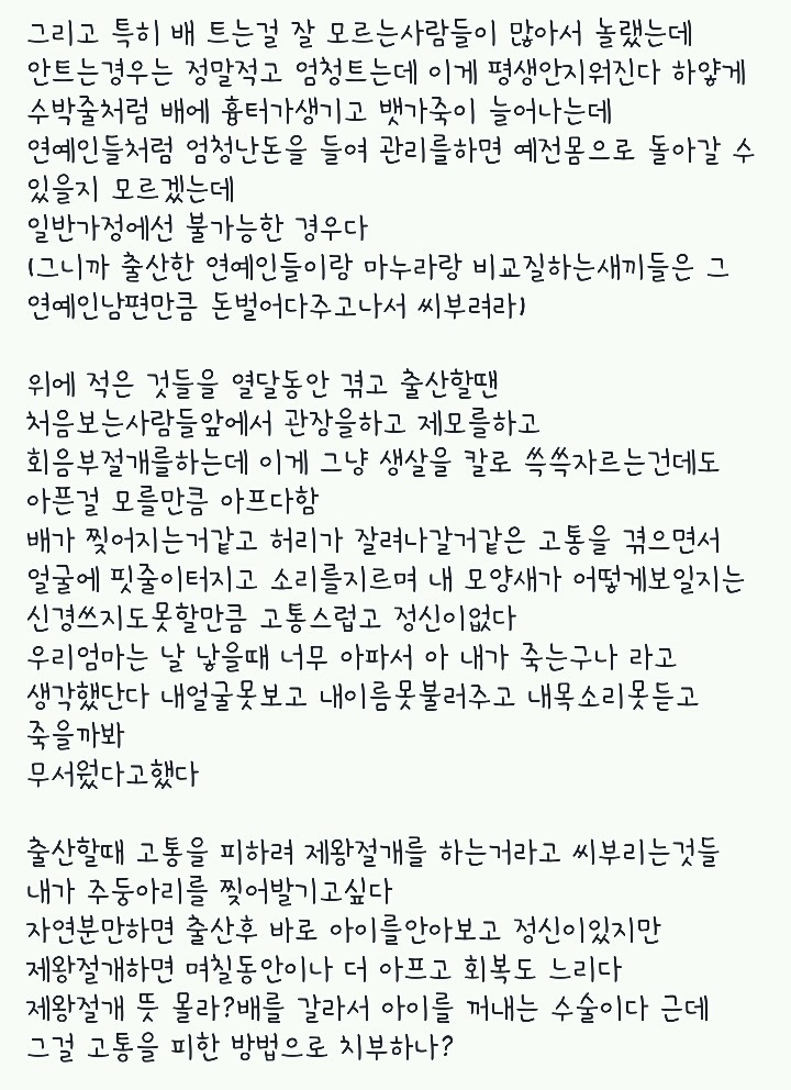  결혼이 여자에게 불리한 이유 | 인스티즈