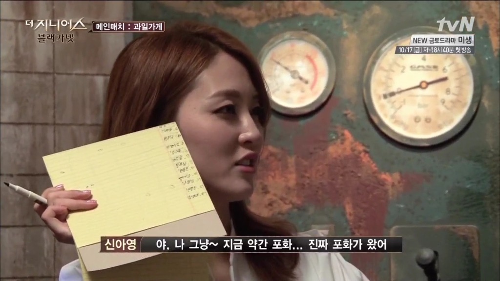 주관적인 더 지니어스 김경훈 명장면 TOP 3 | 인스티즈