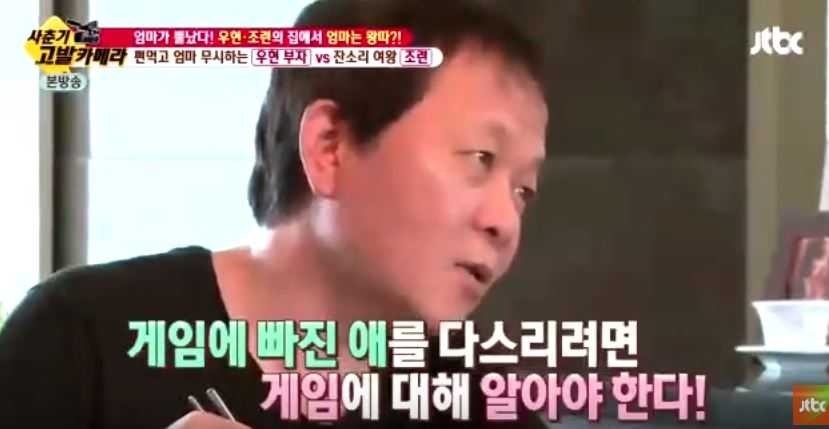 이해심 많은 아버지 | 인스티즈