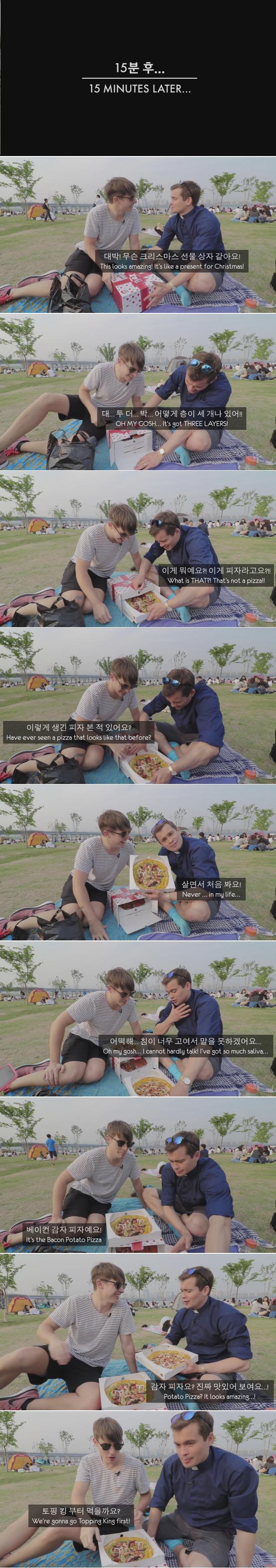영국가서 피자집 창업하고싶게 만드는 영국인들의 한국 피자 시식 후기.jpg | 인스티즈