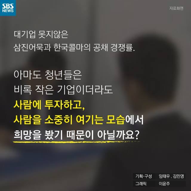  어묵 회사의 행복한 비명 | 인스티즈