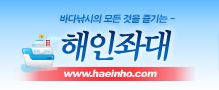 서해특장 이미지
