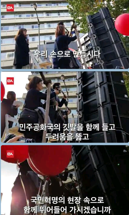 오늘자 이재명시장의 격한 감동의 연설ㄷㄷㄷ | 인스티즈
