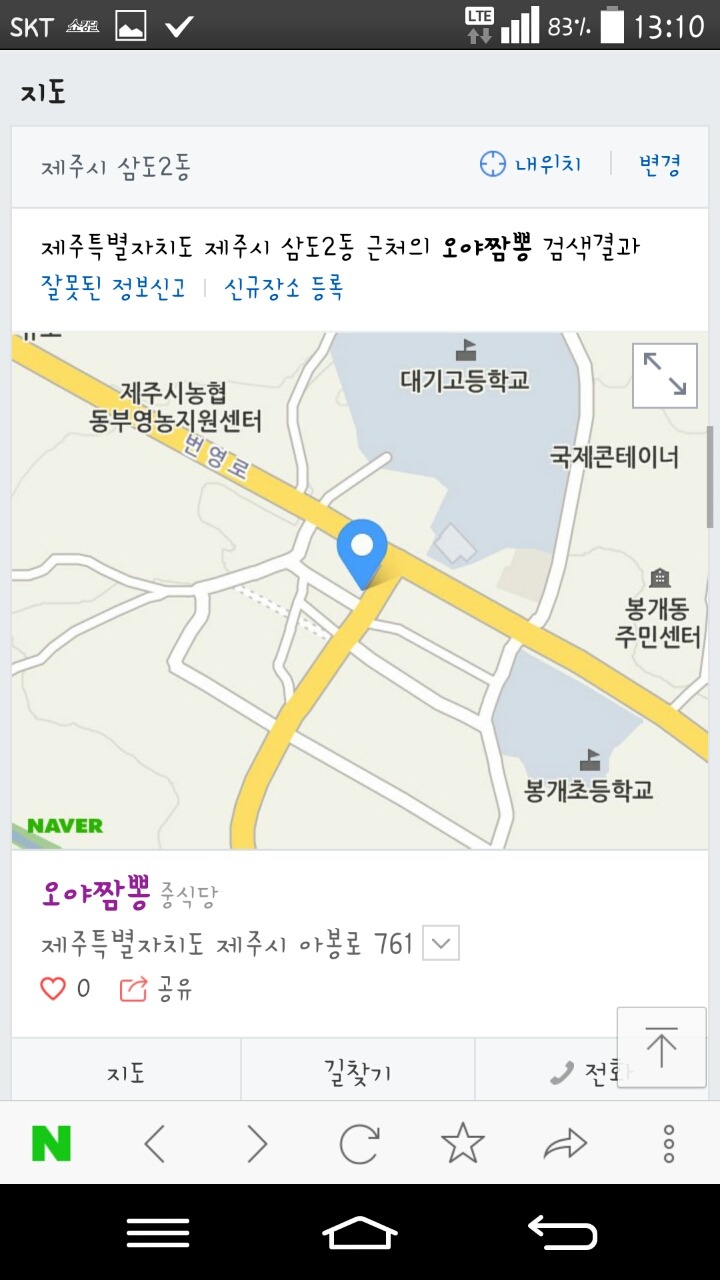 오야 이미지