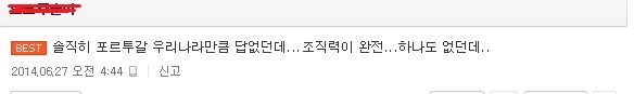 두학개론 .JPG | 인스티즈