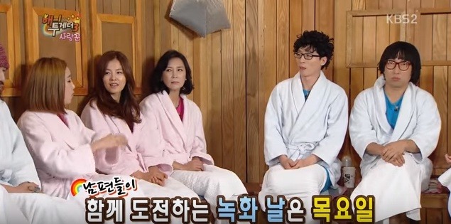 와이프한테 하루에 전화 20통도 더 한다는 박명수 | 인스티즈