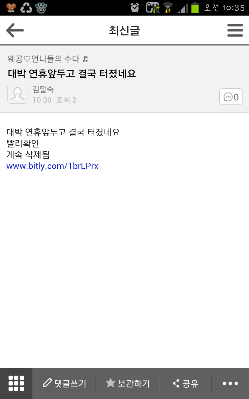 김말숙 이미지