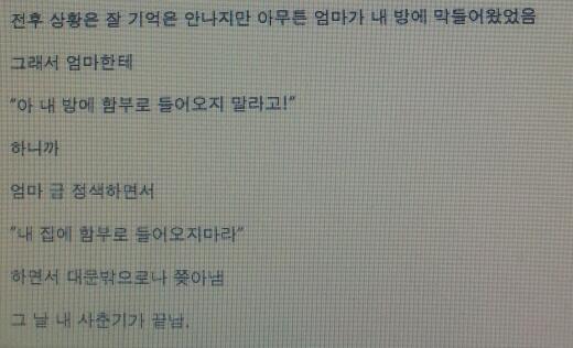 아이들의이야기 이미지