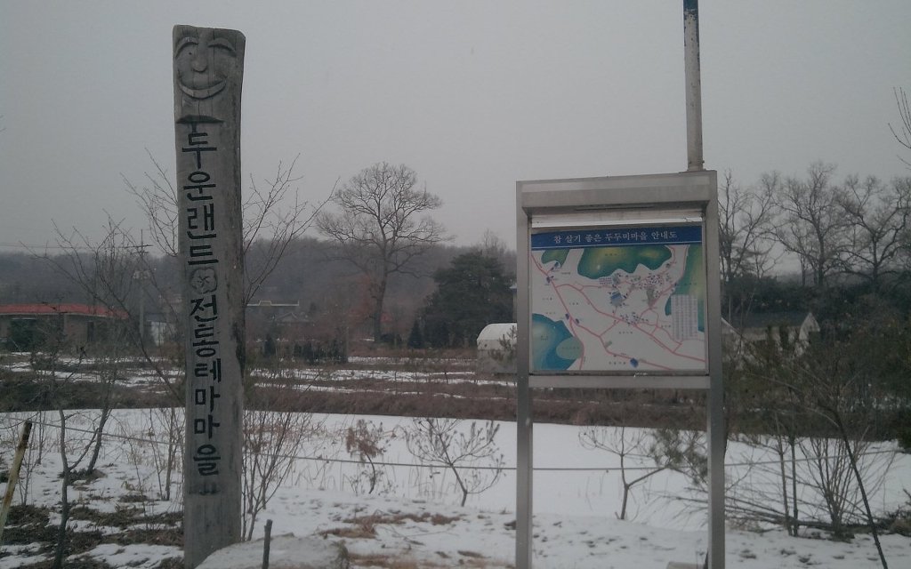 논밭 이미지