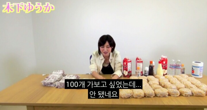 일본 푸드파이터 햄버거 100개 도전 | 인스티즈