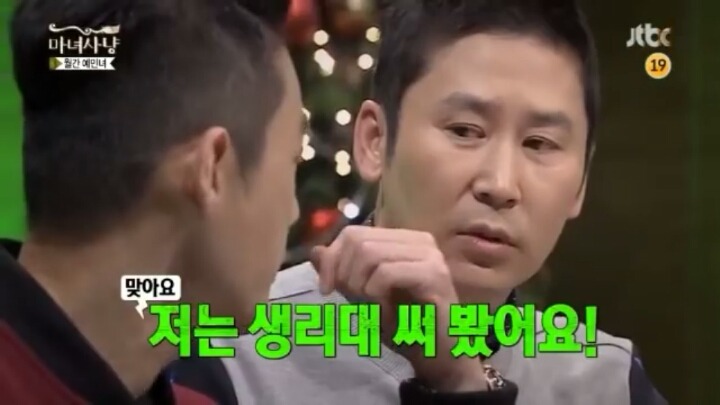 [마녀사냥] 허지웅의 생리대 사용기 | 인스티즈