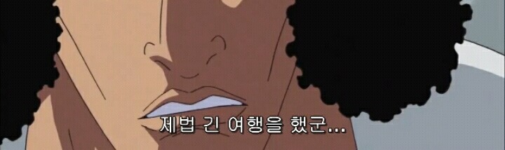 마지막 선장의 명령 (feat.오야지) | 인스티즈