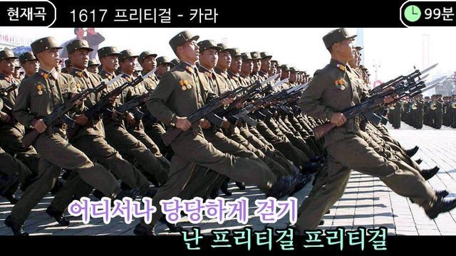 노래방 화면 | 인스티즈