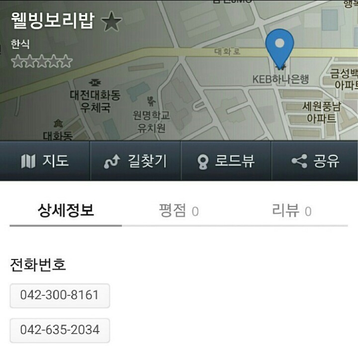 웰빙돼지국밥 이미지