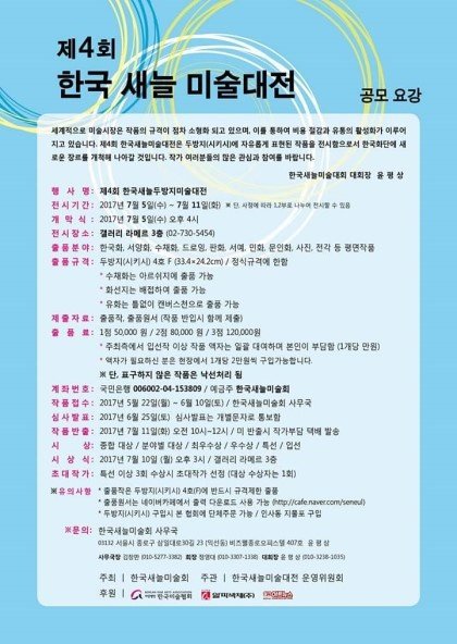 그리美 이미지