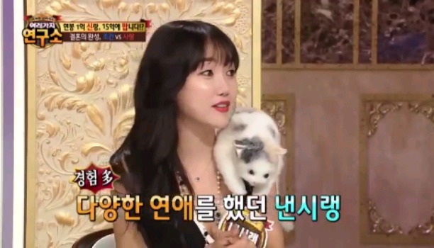 남자들 결혼하게 만들고싶은 낸시랭.jpg | 인스티즈