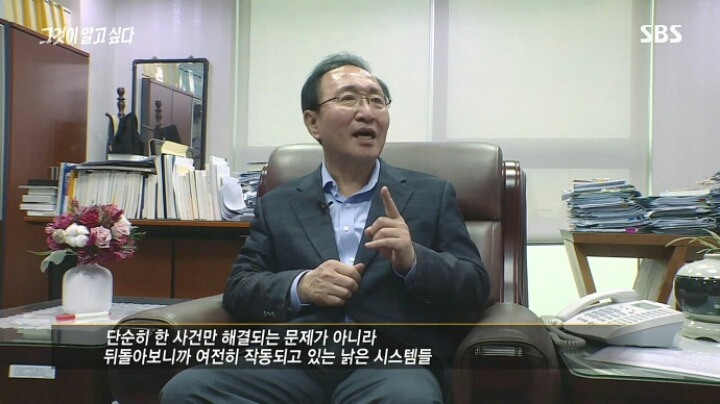 박근혜가 퇴진해야 하는 이유 | 인스티즈