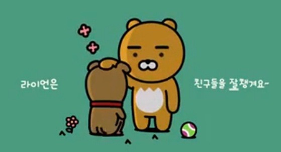 카카오 프렌즈 | 인스티즈